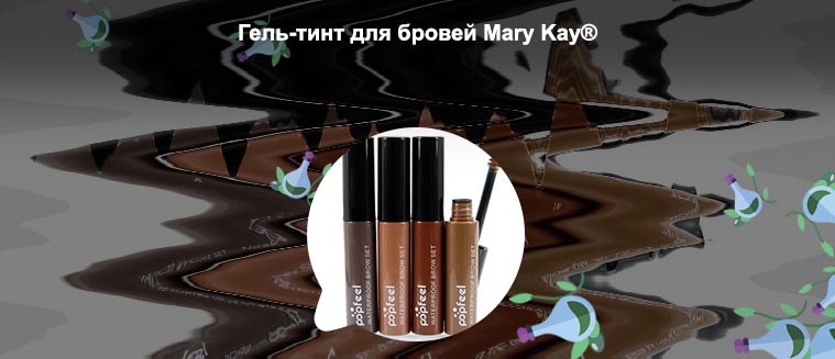 Гель тушь для бровей