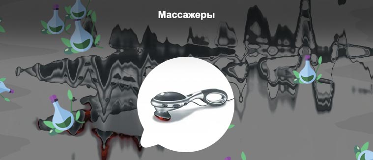 Лучший ручной электрический массажер