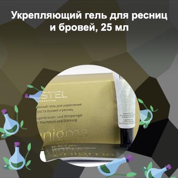 Средства для роста волос бровей