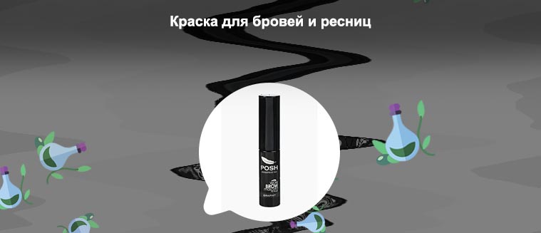 Тушь для бровей графит