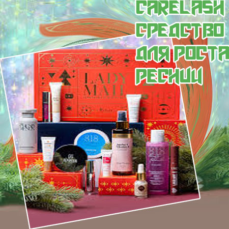 Средство для лечения ресниц цена